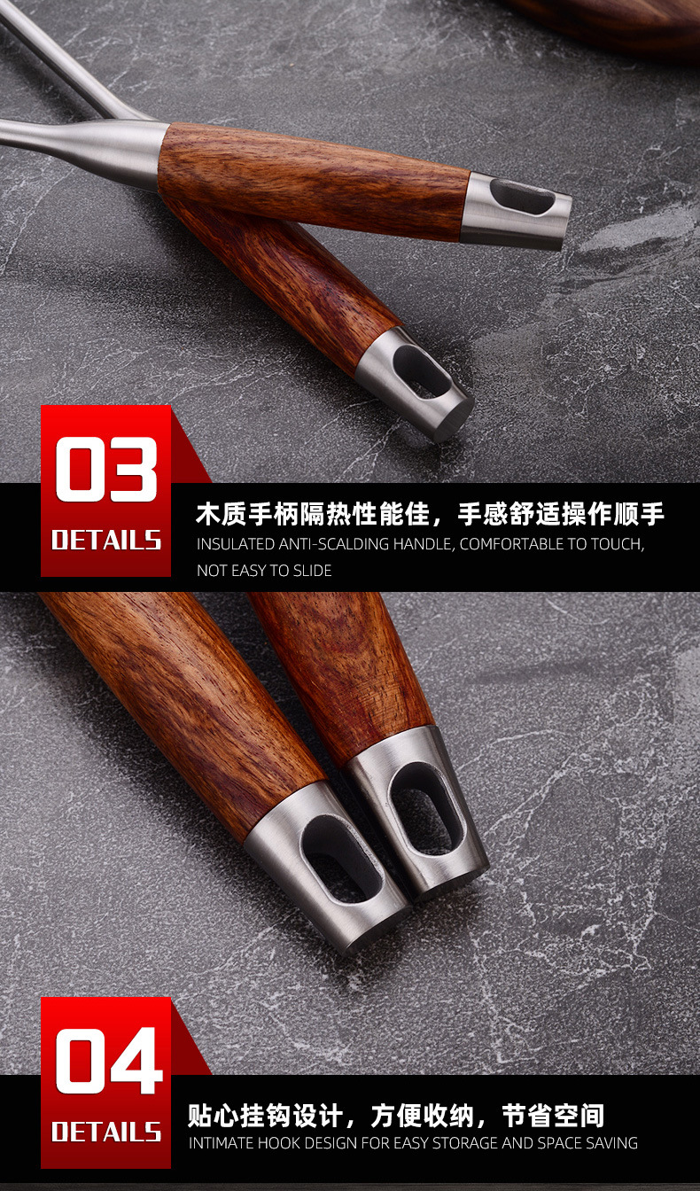 木柄六件套304_09