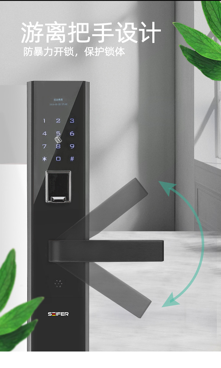 智能锁1详情_15
