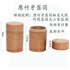 Erli Fan Simple LOGO Store Famous engraving Hotel Restaurant Hotel Club Advertising Toothpick Box Bamboo Home