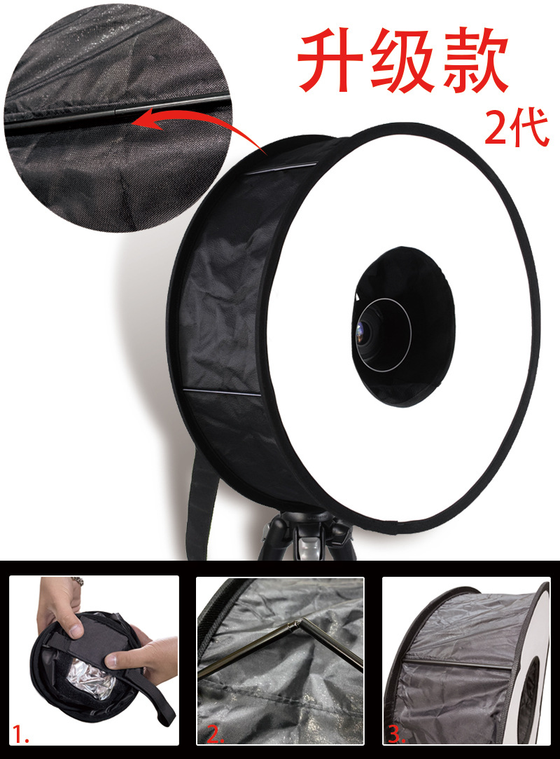 45cm易折叠环形柔光箱微距闪光灯柔光罩环闪柔光罩柔光箱磁吸款-阿里巴巴