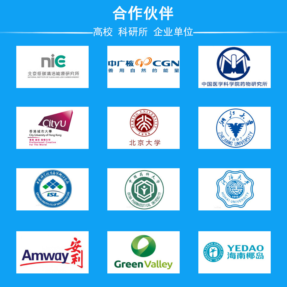 FM-Sep-002连续离子交换工程设备,,量身定制,新型流体分离,节能减排显著,厦门福美科技厂家直销示例图8