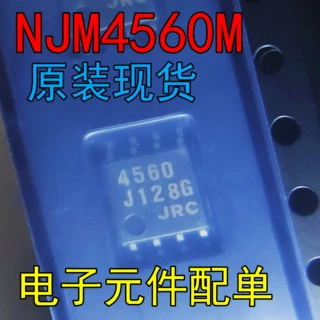 NJM4560M JRC4560 SOP8 贴片双运算放大器 全新 拍前确认