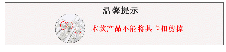 月抱星详情_01.png