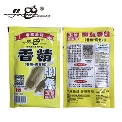 LG Carp Aroma Flavor New Formula Bait Attractant 25ml/400 Bags