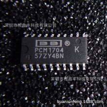 PCM1704U PCM1704U-K SOP20NƬ la ģDQ ԭbƷ