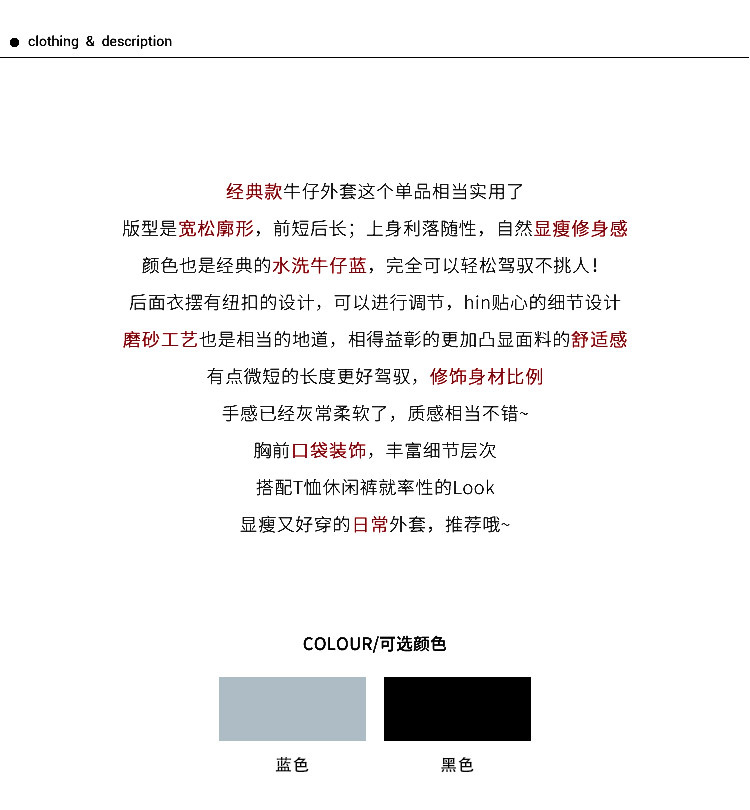 Blouson femme en Coton - Ref 3321364 Image 9