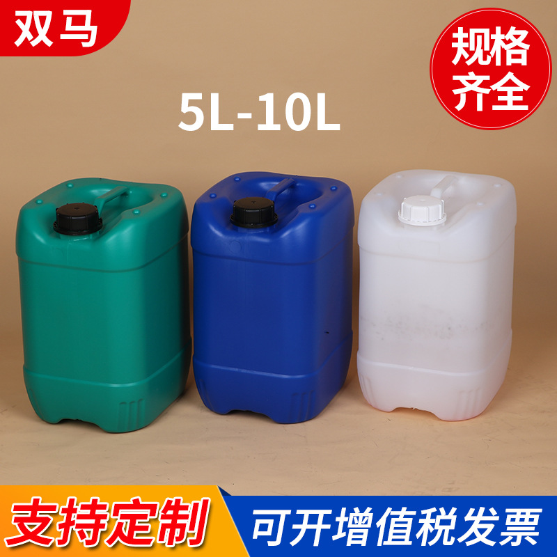 5L塑料桶10kg化工桶塑料方桶消毒液消毒水包装桶10升堆码桶