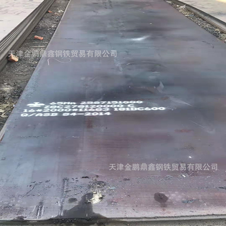 65mn钢板 热轧卷板 退火 65Mn弹簧钢板 鞍钢品质