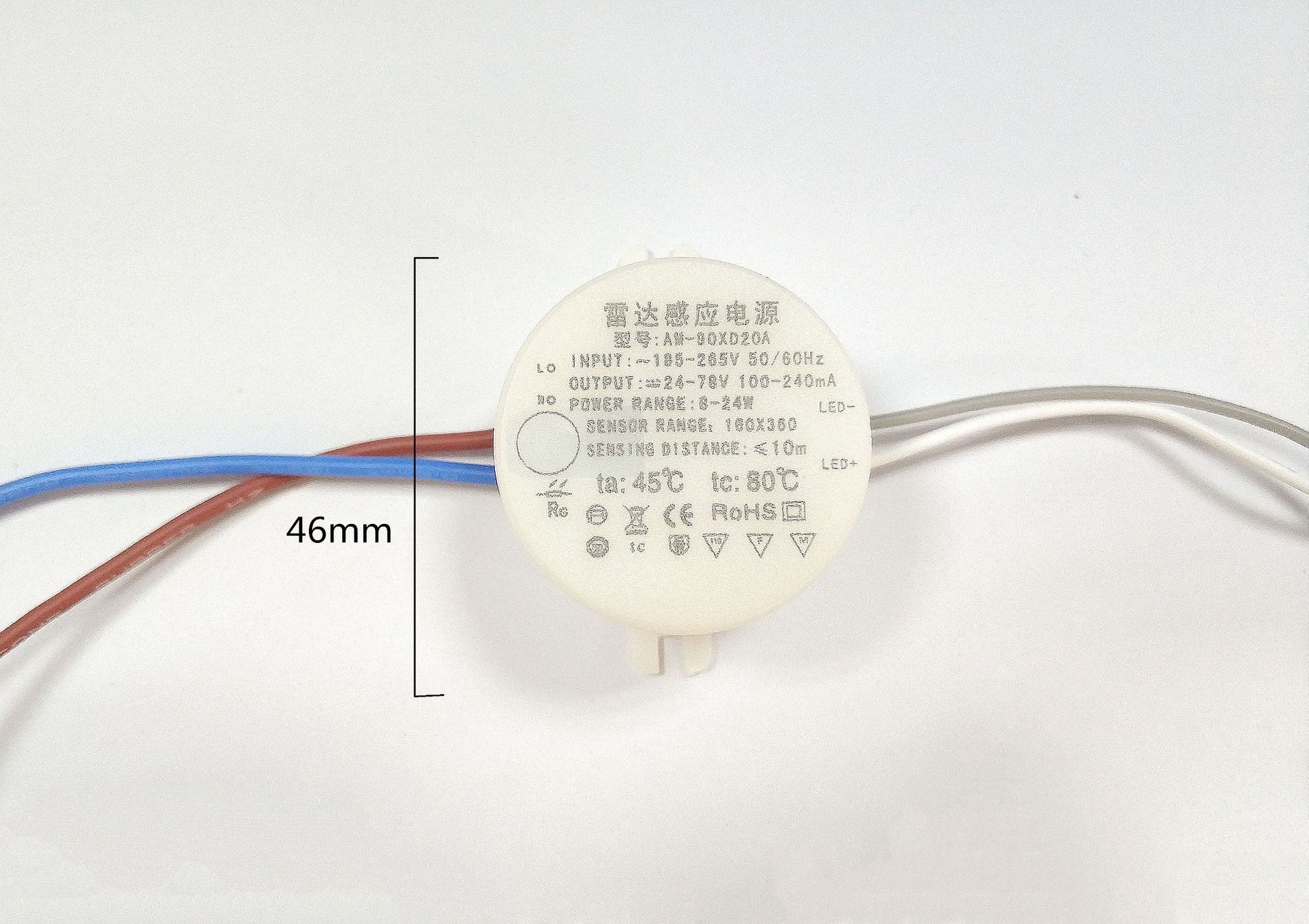 LED驱动电源-雷达感应电源吸顶灯雷达电源8-12W智能微波led电源驱动亮灭带...