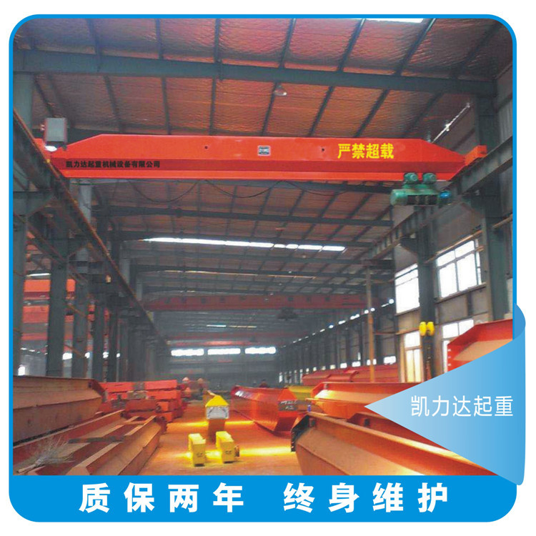 起重机电动单梁悬挂式 行车　LD8T 天车 特价供应 防爆 欢迎订购