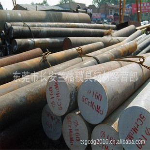 ����SAE8620H�Ͻ�䓈A� ���l����SAE8620H�A��䓰�Ҏ���R