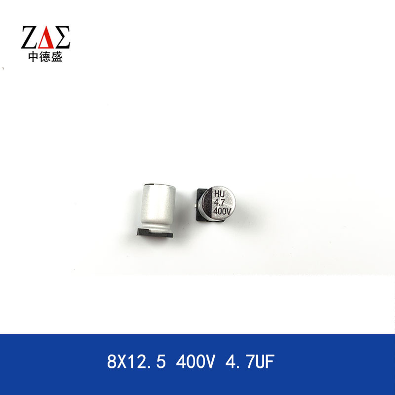 先科ST 贴片铝电解电容 8x12.5 400V 4.7UF 高压电容 长寿命