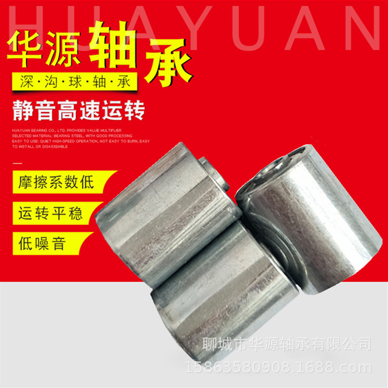 Manufacturers Spot 20*25*6 Cutting wheel Fluency fittings Roller bearings Assembly line parts