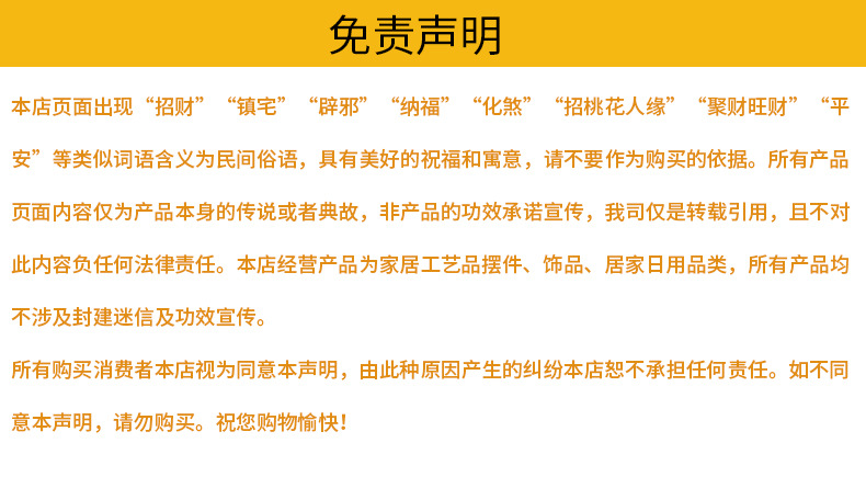 免??明