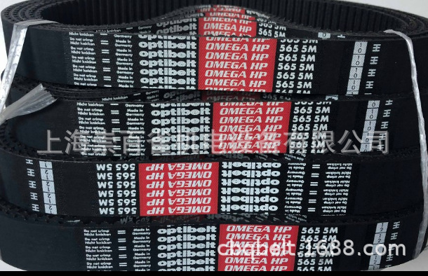 德国欧皮特红标同步带optibelt  HP 5M 8M 14M optibelt同步带