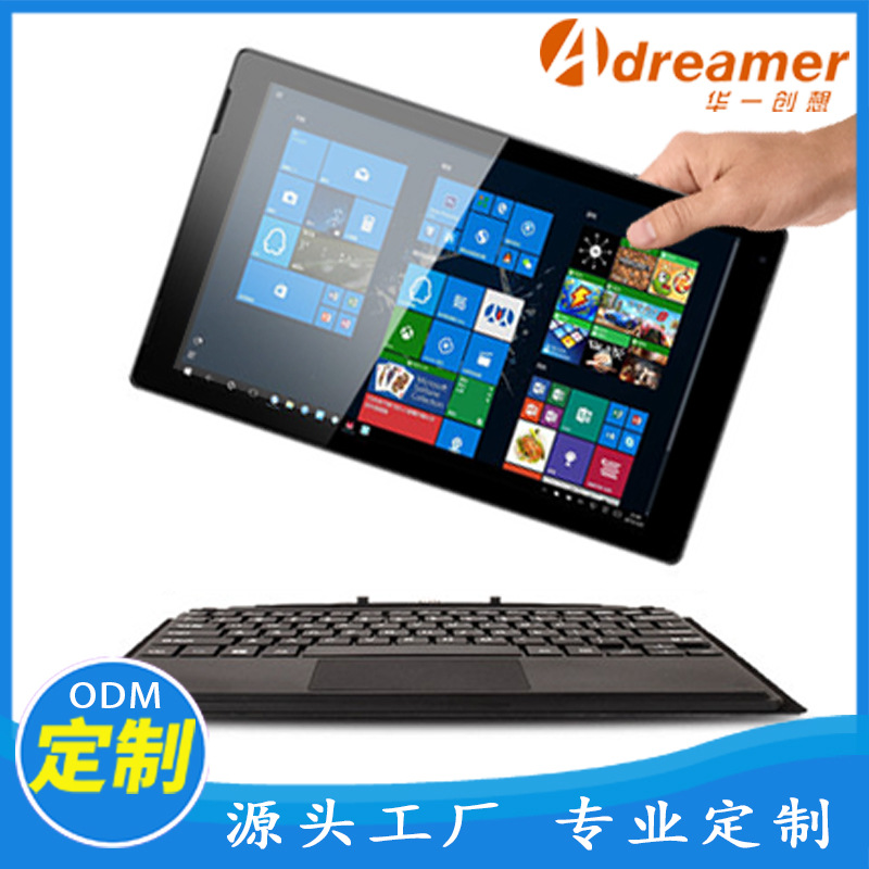 OEM订做360度笔记本电脑定制工厂11.6寸Yoga二合一平板电脑生产厂