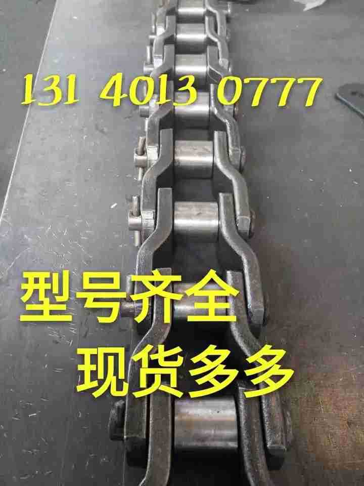 起重重载传动用弯板链条4824/20102512\2814\3215\3315\3618\4020
