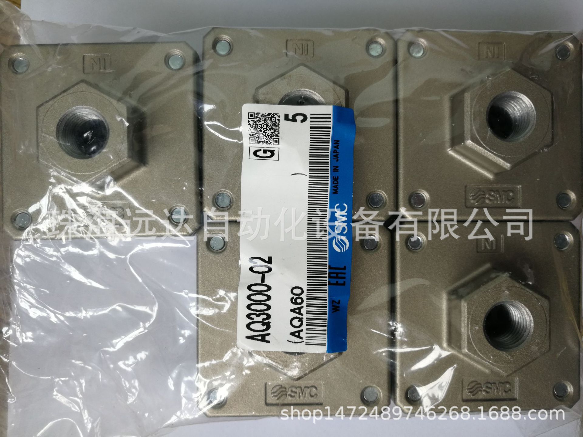 供应SMC快速排气阀AQ3000-02