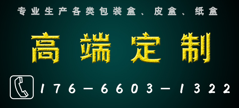 吴健阿里巴巴详情页