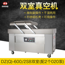 ������ DZ��Q)-600�p����հ��b�C(�����020��ձã�Ʊ���ՙC