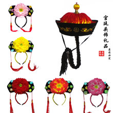 格格帽 古裝頭飾 滿族旗頭 清朝發箍道具 旅游紀念品六一兒童表演