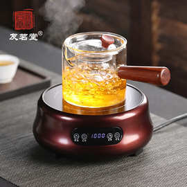 友茗堂 YL-1033 电陶炉煮茶器静音家用不挑锅铁壶烧水壶电茶炉