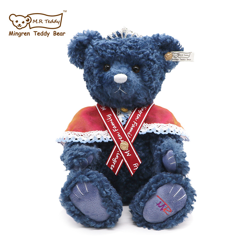 MR198-96 British Nordic volume plush toy...