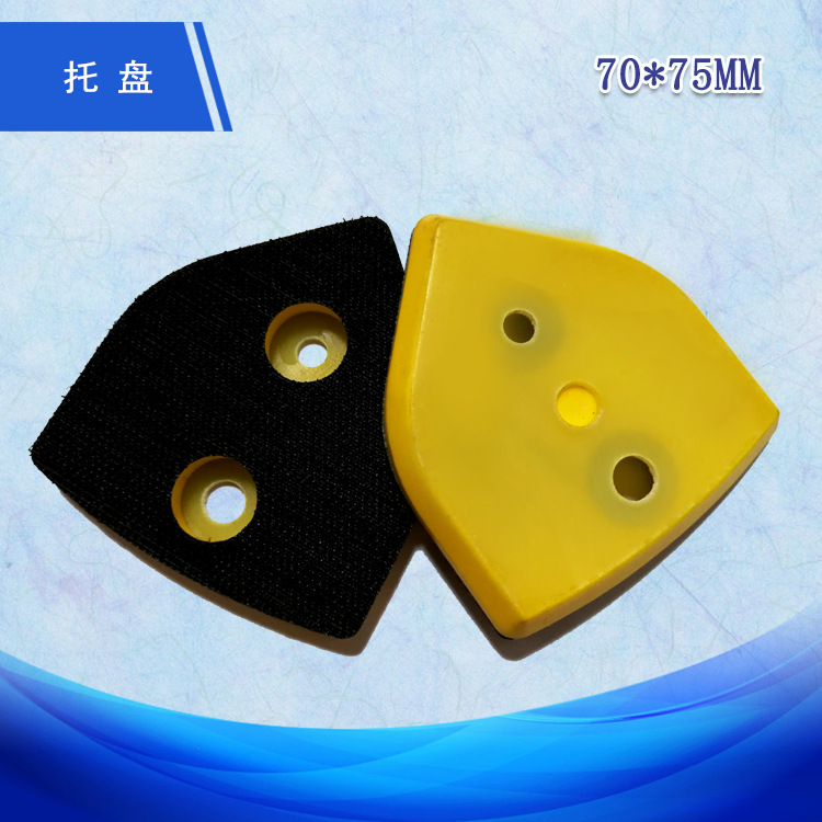 跨境货源 70*75mm气动打磨机底盘研磨盘自粘背绒砂纸抛光盘打磨盘