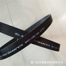 8MGT-896 timing belt gates keeping strong gatespolychain polyurethane transmission belt industrial belt
