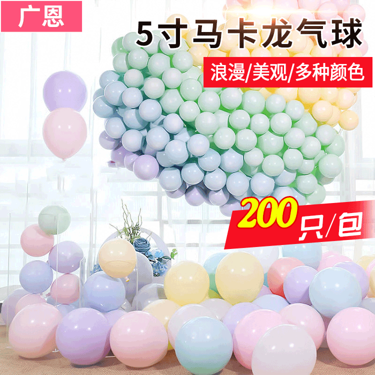 balloon