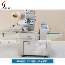 bCaS SY-480ʽbC bC ŷbC ɳ