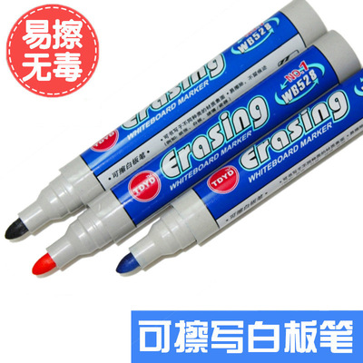 新款可擦白板笔批发WB-528可擦记号笔黑色蓝色红色办公会议水性笔|ms