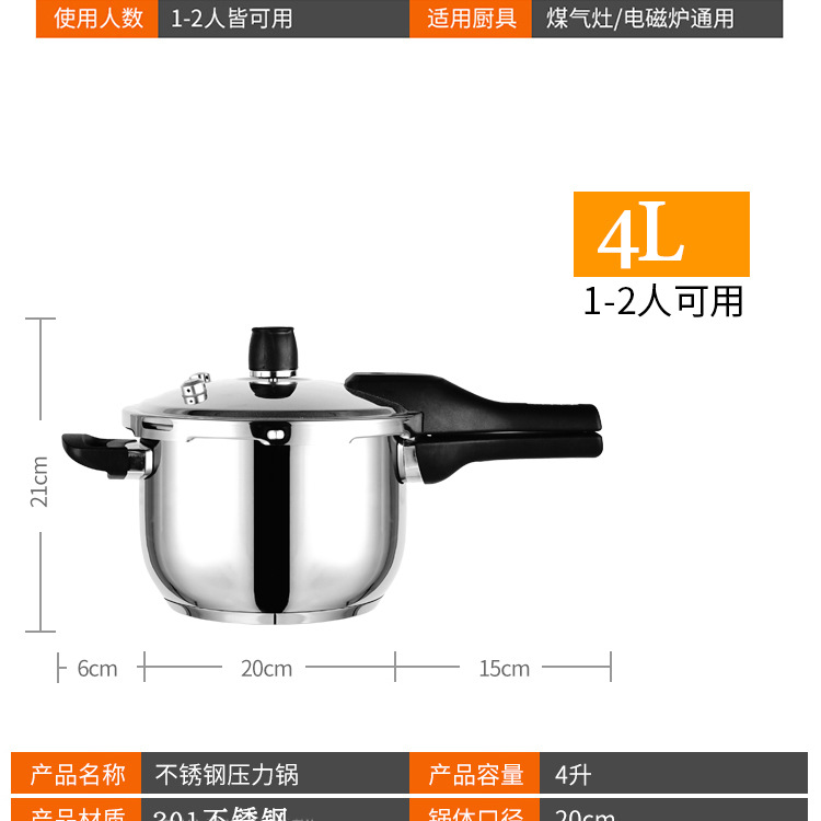 电饭锅详情_06.jpg