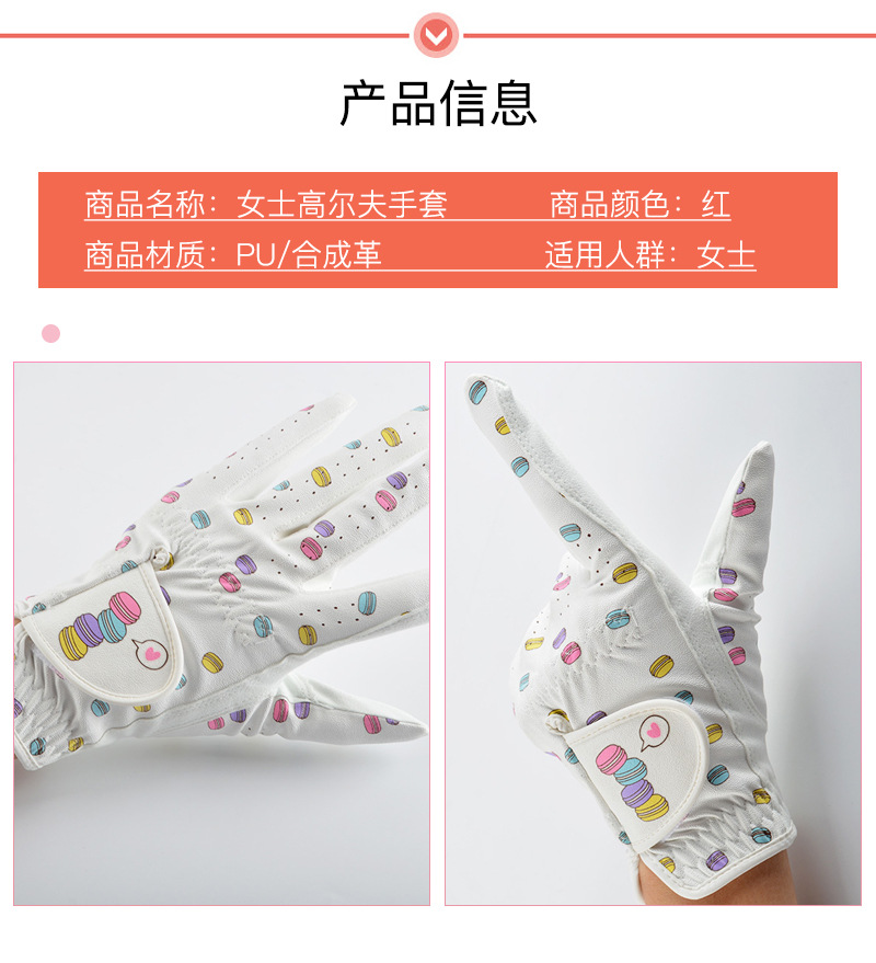 女士高尔夫手套_02.jpg