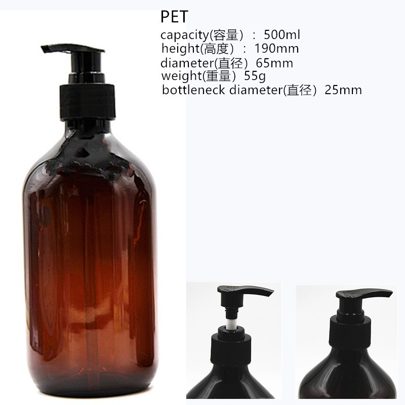 500毫升瓶子参数