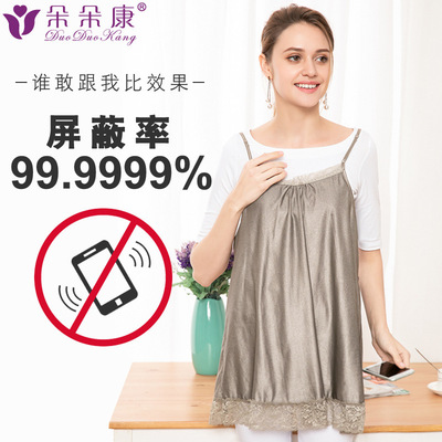 Blossoming Radiation suit maternity dress quality goods Radiation sling Silver fiber Four seasons clothes 8108