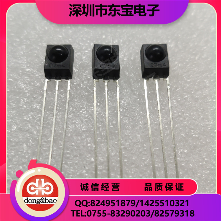 EVERLIGHT现货供应 IRM-2638 红外遥控接收模块 红外接收头