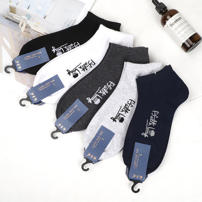 2020 Spring and summer New products Cartoon pure cotton man Boat socks Chaopai Skate Men's socks Liaoyuan Socks wholesale