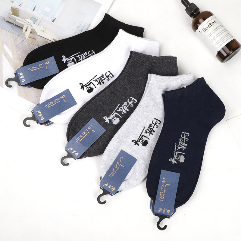 2020 Spring and summer New products Cartoon pure cotton man Boat socks Chaopai Skate Men's socks Liaoyuan Socks wholesale