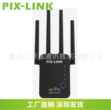 PIX-LINK WR16中继器WIFI信号扩展器300Mbps无线Repeater路由器AP