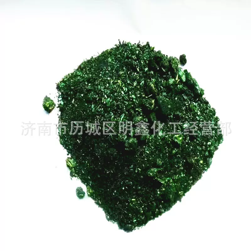 高浓度水溶性鬼子红色素 直销碱性洋红染料 醇溶性鬼子红色素