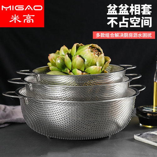 Stainless steel dense hole multi-purpose basket dense hole basket multi-purpose drain basket fruit basket binaural rice washing sieve washing rice basin rice washing basin