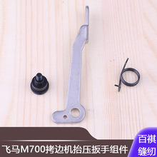 ��ҵ���һ�274016A  EX5200����M700���߻�̧ѹ�������߰������