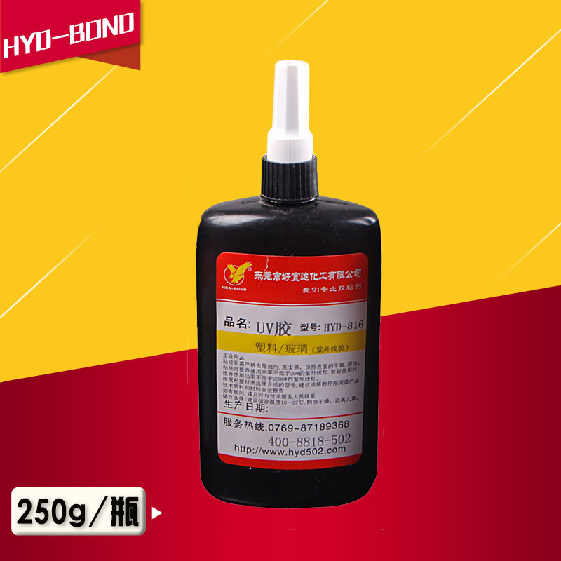 厂家直销玻璃水晶全透明uv无痕迹uv胶紫外线胶玻璃亚克力无影胶