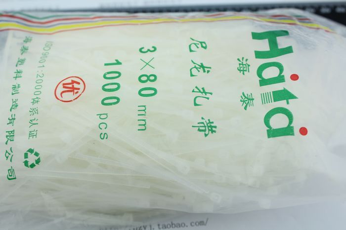 尼龙扎带 扎线带 束线带 自锁式扎带 3*80MM