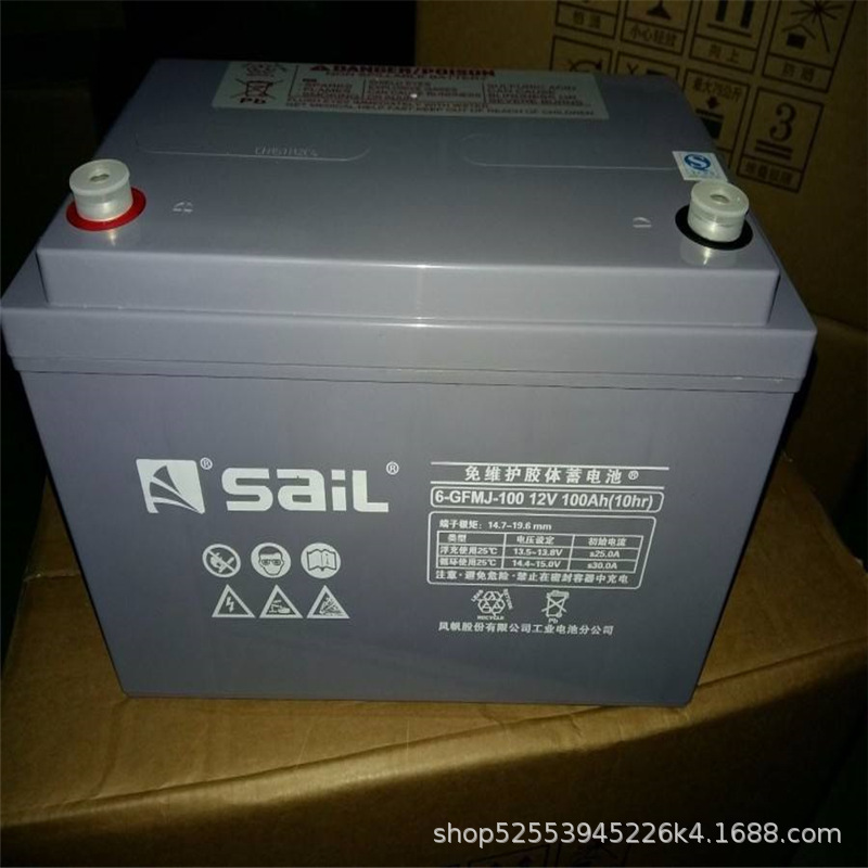 河北风帆蓄电池6-GFM-100M/12v100ah ups EPS蓄电池 铅酸免维护