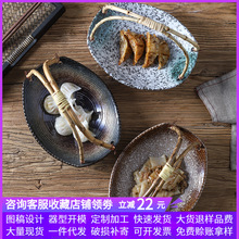 创意日式陶瓷手提盘子餐厅寿司店酒店餐具摆盘竹提手吊盘水果篮子