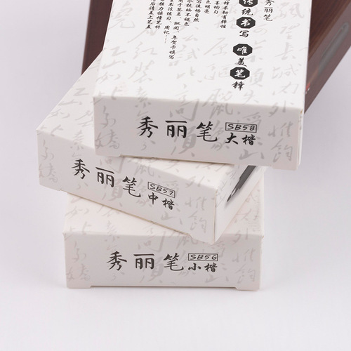 Zhangbo Calligraphy Brush Elegant Pen for Practice, Soft Hair Signature Copying Scripture Brush SB565758, Small, Medium, and Large Regular Script Wholesale