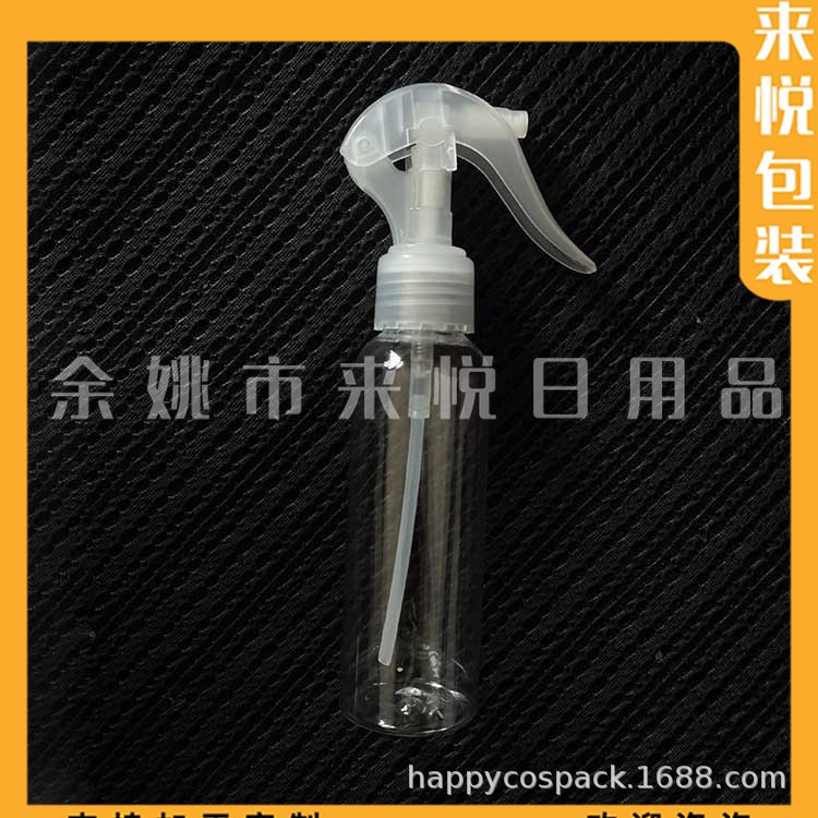 美妆喷雾瓶100ml手压喷雾瓶清洁液喷雾瓶100ml浇花瓶