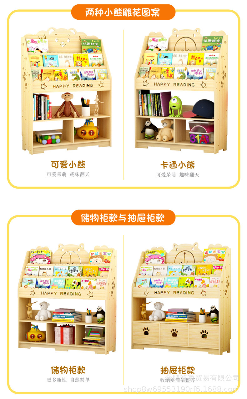 实木儿童书柜-二层和三层_08